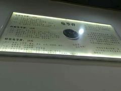 -糖潮糖水铺(省府店)