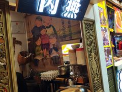 门面-家宴·灌蛋·沙茶面(曾厝垵店)
