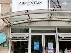 门面-Alimentari早午餐(安福路店)