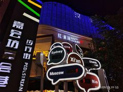 -西安创业咖啡街区