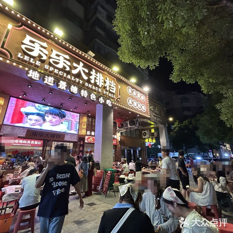 不辣不欢的一顿饭!