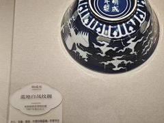 -中国农业博物馆