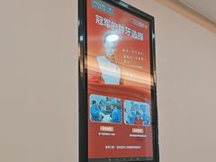 -深圳麦芽口腔医院(罗湖总院)