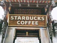 门面-星巴克臻选(成都宽窄巷子店)