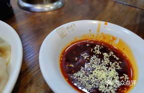 Dipping Sauce Dish
