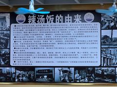 -陈记汤饭(水巷口店)