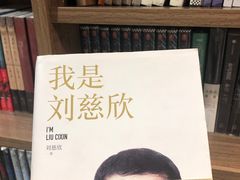 -扶光书店(中环店)