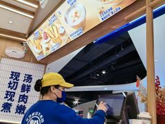 -粉小主·贵州酸汤牛肉粉(南京仙林金鹰店)