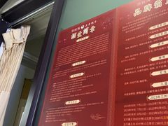 -张钰强中医正骨推拿连锁(华发商都店)