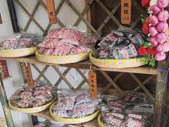 -苏州市吴中区光福窑上花果蜜饯厂