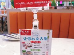 -水天堂西餐厅(常熟永旺店)
