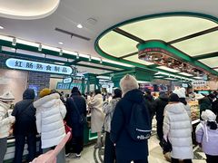 -老鼎丰(靖宇街总店)