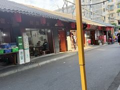 -三哥田螺(北书院街店)