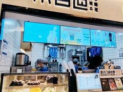 -茶百道(四季青店)