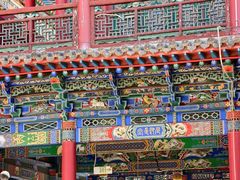 -高庙保安寺
