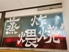 门面-来菜·湖北头牌藕汤(汉街店)