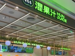 -东莞松山湖万象汇