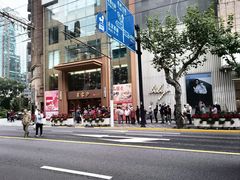 -王家沙点心店(南京西路总店)