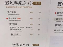 菜单-守柴炉烤鸭(中海国际店)