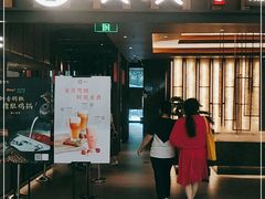 门面-湊湊火锅·茶憩(世博大道店)