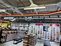 -五环Outlets(高新工厂店)