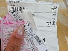 -万达广场(宝山店)