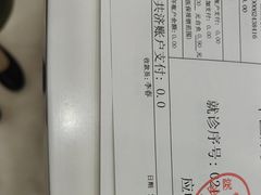 -上海仁爱医院