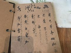 -云端咖啡(古北水镇景区店)