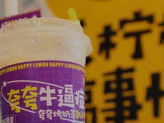 -快乐柠檬happylemon(日月光店)