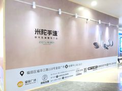 -皇庭广场(福华三路店)