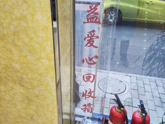 -标准眼镜·蔡司官方授权店(和平路总店)