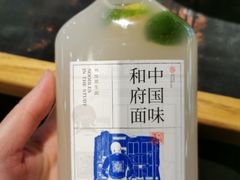 -和府捞面(领展购物广场京通店)