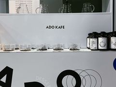 -ADO KAFE(大学城店)
