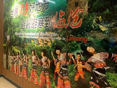-云之南(八里庄店)