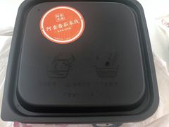 -阿香米线(龙岗万科广场店)
