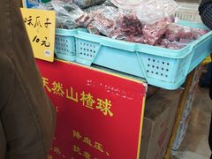 -好好栗子店(海宁总店)