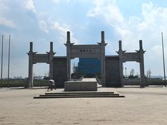 -重元寺香积厨素斋馆