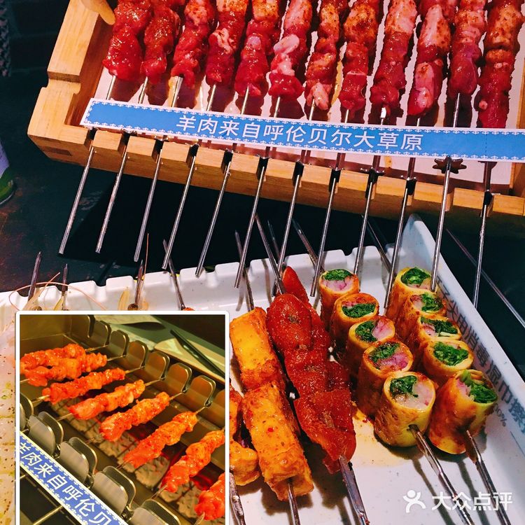 很久以前 撸串特色专门店 