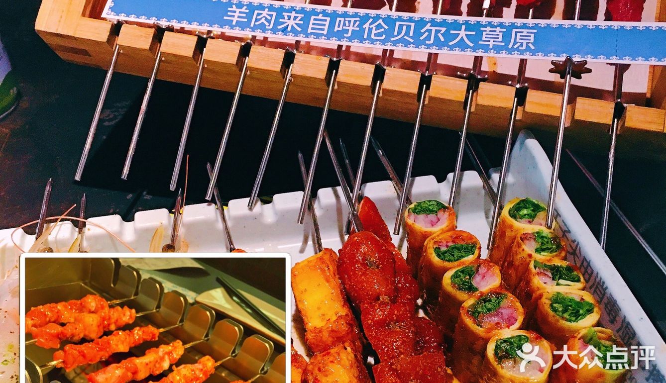 很久以前 撸串特色专门店 