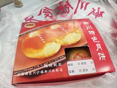 -新川饮食(新川小区店)