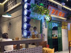-楠火锅(昆山金鹰店)