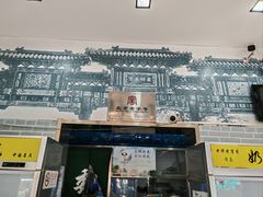 -奶酪魏(牛街总店)