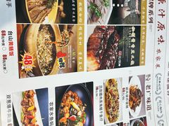 -原汁原味农家菜·经典粤菜(江燕南路店)