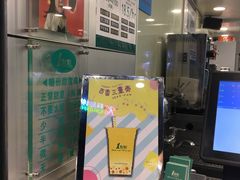 -1点点(人和店)