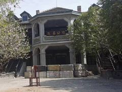 -清风小镇闯关东影视基地