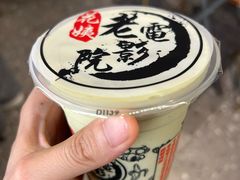 -花姨·老电影院果汁冰(开元店)