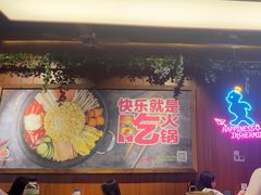 -汉米达特色料理餐厅(郴州友阿国际广场店)