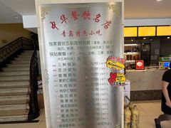 -今鲜源大酒店·中华餐饮名店(新湛路店)