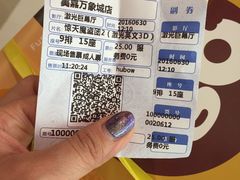 -美嘉欢乐影城(万象城店)