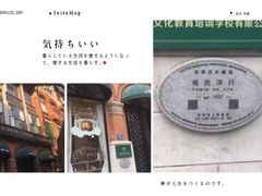 -德国工部巡捕房旧址